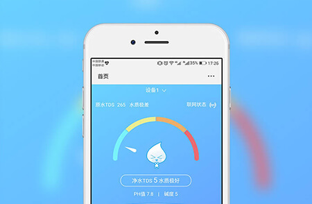 家用净水器-物联网打造案例